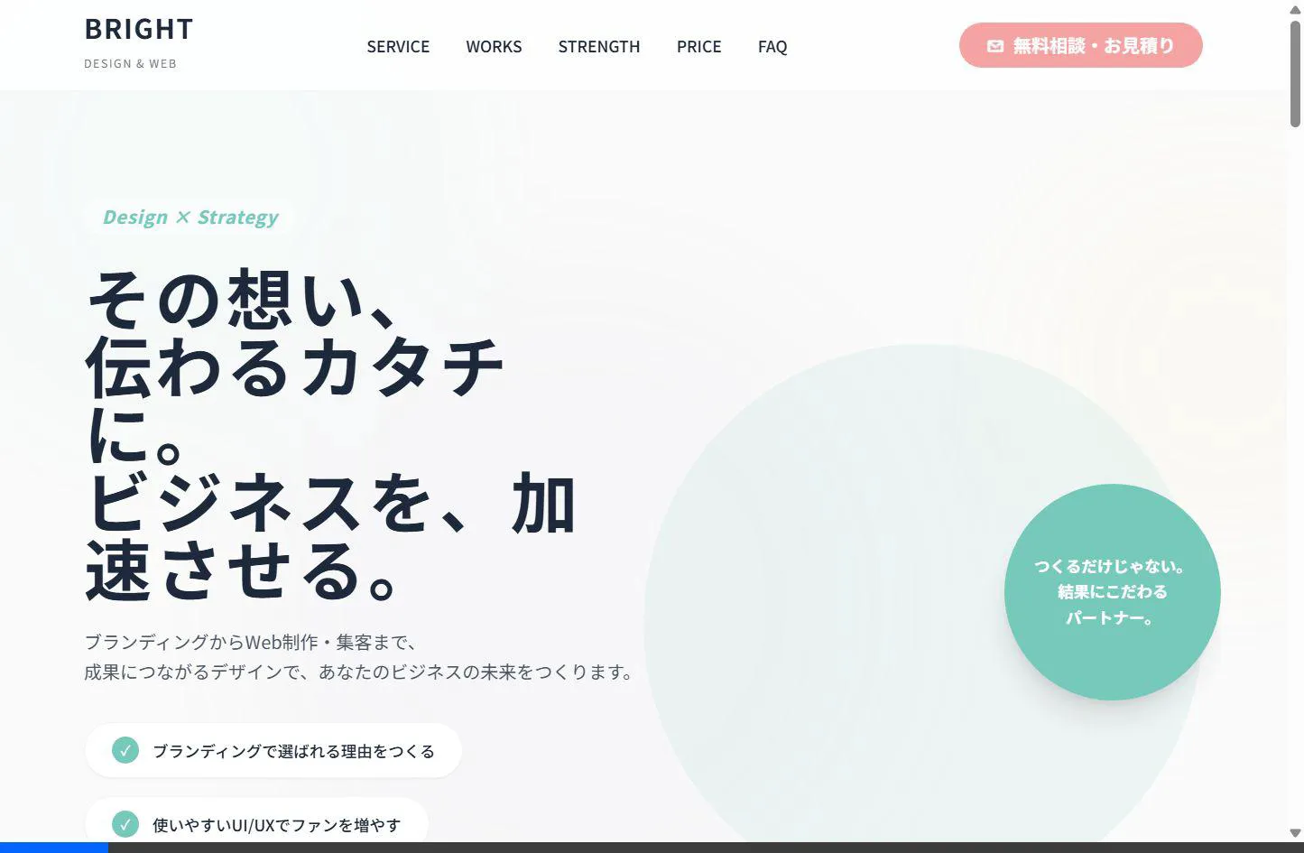 BRIGHT DESIGN & WEB
